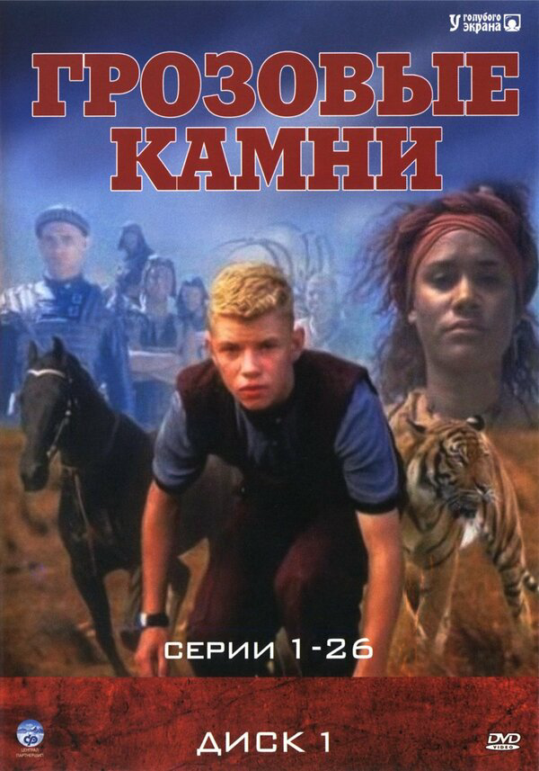 Постер сериала